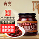 三和四美腐乳 下飯菜 霉豆腐 火腿腐乳 360g 揚(yáng)州特產(chǎn) 中華老字號