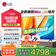 LG65/75/86英寸MiniLED游戲平板電視機智能4K超高清全面屏量子點技術(shù) 120HZ高刷新 超薄家用客廳 65英寸 65QNED85ACA