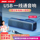 SADA電腦音響筆記本家用臺(tái)式機(jī)迷你小音箱一線通USB外接有源有線小型喇叭高音質(zhì)大音量2.0低音炮