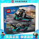 樂高（LEGO）60406 賽車與汽車運輸車城市系列男女孩創(chuàng)意拼搭積木玩具新年禮物