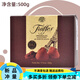 喬慕（Truffles）法國巧克力進(jìn)口喬慕TRUFFLES大自然原味松露狀黑巧克力節日送禮盒 【原味】500g禮盒