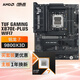 華碩TUF GAMING X870E-PLUS WIFI7主板+AMD 銳龍7  9800X3D CPU  主板+CPU套裝