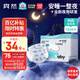 爽然（shinrea）奇妙旅程超薄尿褲M36片透氣嬰兒超柔紙尿褲【品牌直供 安心品質(zhì)】