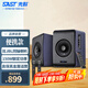 先科2.0有源音箱hifi音響發(fā)燒級(jí)藍(lán)牙書架音箱電視電腦桌面音響ktv套裝N26 送支架