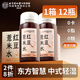 同仁堂北京同仁堂紅豆薏米水薏仁茶水天然無(wú)糖0脂0卡飲料中秋節送禮12瓶