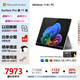 微軟（Microsoft）Surface Pro第11版 二合一筆記本電腦 國家補貼20% 輕薄本 AI PC 驍龍X Elite 16G 512G 亮鉑金
