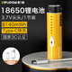德力普（Delipow）18650鋰電池 USB充電鋰電池3.7v大容量直充手電筒風(fēng)扇電蚊拍唱戲機等Type-C口可充電電池 18650鋰電池8140mWh【1節(jié)裝】