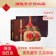 酒鬼原漿 酒鬼官方 酒鬼酒 酒鬼原漿雙瓶 52度 白酒一鍵價(jià)保 馥郁香 52度 500mL 2瓶