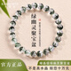 KARZUMYA天然綠幽靈手串正品女款聚寶盆招財水晶轉(zhuǎn)運珠手鏈高端男士禮物 【天然】8mm-高冰種翠綠水晶手串