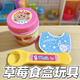 贊尼果凍布丁喂食玩具仿真食玩過(guò)家家玩具解壓神器兒童創(chuàng  )意小玩意禮物 1套【草莓冰淇淋套裝】