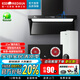 紅日（RedSun）TC1智能體感觸控電熱除油清洗家用廚房頂側(cè)雙吸抽油煙機(jī)紅外線聚能灶組合套裝 TC1+Y21M+Y12【煙灶熱3件套】 天然氣