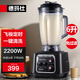 德瑪仕（DEMASHI） 破壁機沙冰機商用冰沙機碎冰機刨冰機榨汁機料理機 多功能破壁豆漿機（非加熱） 【6L丨2200W丨細膩定時(shí)免濾】YL-BS65