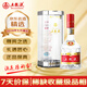 五糧液 第七代普五 2016年 濃香型白酒 52度 500ml 單瓶 陳年老酒【原廠采購】