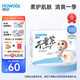好之（Howdge）【品牌直供 安心品質(zhì)】 不要緊拉拉褲3XL碼32片（17KG+）超薄透氣