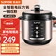 蘇泊爾（SUPOR）電壓力鍋 4L雙膽高壓鍋家用電壓鍋智能預約高壓煮飯煲湯鍋 一鍵排氣開(kāi)蓋收汁 SY-40YC13 4L