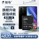 駐馬適用紅米K40系列大容量電池 K40|K40Pro|K40Pro+|K40Gaming|K40S 紅米Redmi手機電池 K40【升級4820毫安】