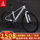 鳳凰（Phoenix）山地車(chē)成人男女變速碟剎寬胎越野學(xué)生城市越野公路腳踏單車(chē) 27.5寸藍圖24速XT-600炫白色