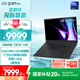 LGgram Pro 2024 國(guó)家補(bǔ)貼 Ultra7 16英寸AI輕薄本筆記本電腦（32G 1TB 16Z90SP-G.AL78C）AI PC