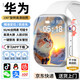 PEPATE華為機適用兒童電話手表微信視頻5G全網(wǎng)通可插卡防水定位小學初高中生青少年智能手表 巔峰白+上課管控+256G處理器+護眼屏+旋轉(zhuǎn)攝像