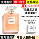 香奈兒（Chanel）可可小姐經(jīng)典香水禮盒裝摩登女郎520情人節生日七夕送禮女友老婆 COCO小姐清新之水淡香【禮盒裝】 100ml【送禮大氣-用的比較久】