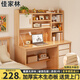 佳家林（JIAJIALIN）實木書桌書架一體帶書柜電腦桌臺式家用辦公書桌臥室學(xué)習(xí)寫字桌子 【豪華升級款】櫻桃木色100CM 組裝【自行安裝】