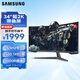 三星（SAMSUNG）34英寸 G55T 165Hz 2K 1000R 1ms DP1.4 HDR FreeSync 玄龍騎士帶魚屏 電競顯示器 LC34G55TWWCXXF