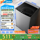 美的（Midea）波輪洗衣機全自動家用 MB90V33B 9公斤 一級能效節(jié)能 100%健康除螨 專利免清洗 宿舍租房 以舊換新
