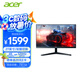 宏碁宏碁（Acer）27英寸4K+IPS+HDMI/DP雙接口HDR電競DFR顯示器MG270K P