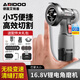 艾銳盾迷你角磨機(jī)鋰電池電動(dòng)清美縫磨光機(jī)打磨機(jī)小型手持磨機(jī)切割砂輪機(jī) 無(wú)刷數(shù)顯一電【木材套餐】