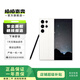三星 Galaxy S23 Ultra 二手手機(jī) 全網(wǎng)通  游戲手機(jī) 悠柔白 12GB+256GB