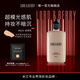 LORD & BERRY 【8620黃黑皮】超模粉底液持妝油皮輕薄遮瑕50ml 生日禮物女