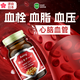Aehig納豆激酶膠囊日本原裝進(jìn)口降高血脂壓栓疏通管堵塞心腦梗清道夫 4瓶周期裝【調(diào)節(jié)四項脂標(biāo)】