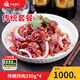 齊函楊佳齊齊哈爾傳統(tǒng)拌肉 1000g 生鮮牛肉烤肉 燒烤食材半成品 凈重2斤 傳統(tǒng)拌肉~4-6人餐 到手2斤肉