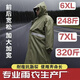 300斤胖子加肥加大長(cháng)款雨衣全身一體式遮腳防暴雨帆布加厚男款 【7XL加肥總長(cháng)度165】穿到300斤 均碼 1件 美胖