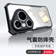 訊迪【鏡頭全包保護(hù)】適用華為pura80pro手機(jī)殼pura80ultra保護(hù)套p80 Pro+氣囊防摔磁吸旋轉(zhuǎn)支架保護(hù)殼 適配【P80Pro/Pro+】黑·鐳射紋款 SGS防摔認(rèn)證·鏡頭全包