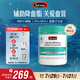 Swisse斯維詩 深海魚油膠囊 omega-3 EPA+DHA輔助降血脂 藍(lán)帽認(rèn)證 200粒