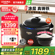歐德米亞【國家補貼】無(wú)涂層鑄鐵內膽電飯煲家用智能預約多功能柴火飯煲仔飯2-6人煮飯鍋煮粥煲湯3L電飯鍋 鑄鐵【無(wú)涂層】柴火煲 3L