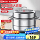 康巴赫（KBH）蒸鍋304不銹鋼蒸籠雙層復(fù)合底湯煮鍋燃?xì)庠铍姶艩t通用【旗艦款】 高蓋 2層 28cm