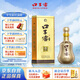 口子窖 十年型 兼香型白酒 50度 550ml*1瓶 單瓶裝【容量升級(jí)】