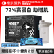WILD FIELD HEALTH荒野健康乳清蛋白粉高蛋白塑形健身刷脂增肌 2磅拿鐵味便攜小袋裝