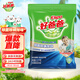 好爸爸（Kispa）親膚洗衣粉大袋裝4.4斤家庭裝肥皂粉除菌除螨除味去污