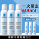 理膚泉（LA ROCHE-POSAY） 噴霧爽膚水舒緩調(diào)理大噴溫泉水舒緩敏感肌化妝水護膚品 溫泉水噴霧150ml*3+50ml*3