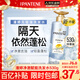 潘婷氨基酸無硅油洗發(fā)水微米凈透排濁賦能530g清爽強(qiáng)韌蓬松洗頭膏