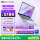 戴爾（DELL）國家補貼 筆記本電腦 靈越14PLUS-7440 2025新品 2.5K 14英寸高性能輕薄本辦公本(酷睿7 16G 1T)