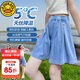 G.DUCKKIDS小黃鴨女童牛仔短褲兒童褲子夏季女孩裙褲中大童外穿學(xué)生休閑褲 淺藍(lán)色 120 尺碼5~6歲【110-120cm】