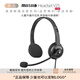 名鯊話(huà)務(wù)耳機電話(huà)耳機客服耳麥呼叫中心話(huà)務(wù)員專(zhuān)用 手機電腦座機會(huì )議辦公防噪降噪頭戴式有線(xiàn)話(huà)務(wù)耳機  單插頭不帶線(xiàn)控調節【圓孔手機用】