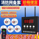 樺安無(wú)線(xiàn)煙霧報警器倉庫酒店煙感探測器3C消防專(zhuān)用火災自動(dòng)報警系統 4G煙霧報警器主機+煙感探測器×5