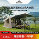 Naturehike挪客Village 6.0屋脊2代速開帳篷天幕戶外露營黑膠防曬防雨小屋帳