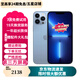 【第三方屏幕】Apple iPhone  蘋果13Promax二手手機 二手蘋果手機【24分期免息】 【第三方屏幕】蘋果13 Promax 遠峰藍色 256G【零首付六期免息+贈配件大禮包】 95新 