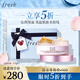 Fresh馥蕾詩玫瑰密集保濕睡眠面膜70ml鎖水補水 生日禮物送女友男友
